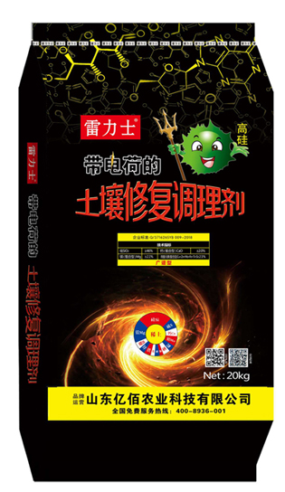 土壤修复调理剂